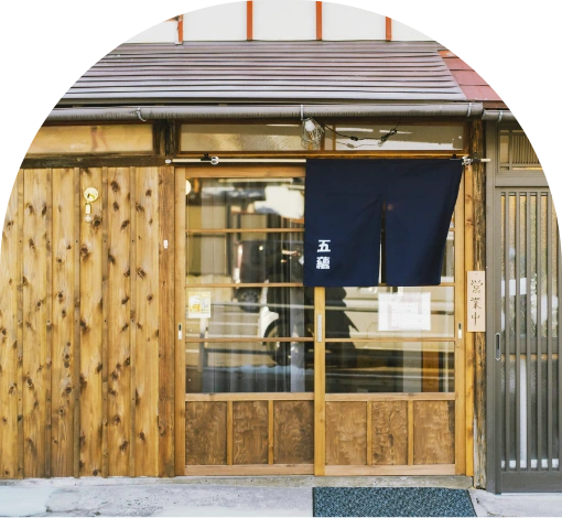 すざかランドバンク イメージ